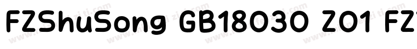 FZShuSong GB18030 Z01 FZYaSong DB 字体转换